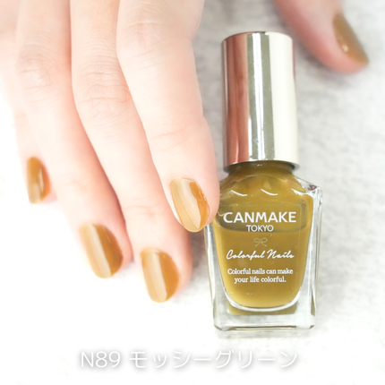 カラフルネイルズ/キャンメイク/マニキュアを使ったクチコミ(5枚目)