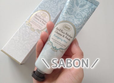 フェイスポリッシャー リフレッシング（ミント）/SABON/スクラブ・ゴマージュを使ったクチコミ（1枚目）