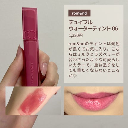 オペラ リップティント N/OPERA/リップティントを使ったクチコミ(6枚目)