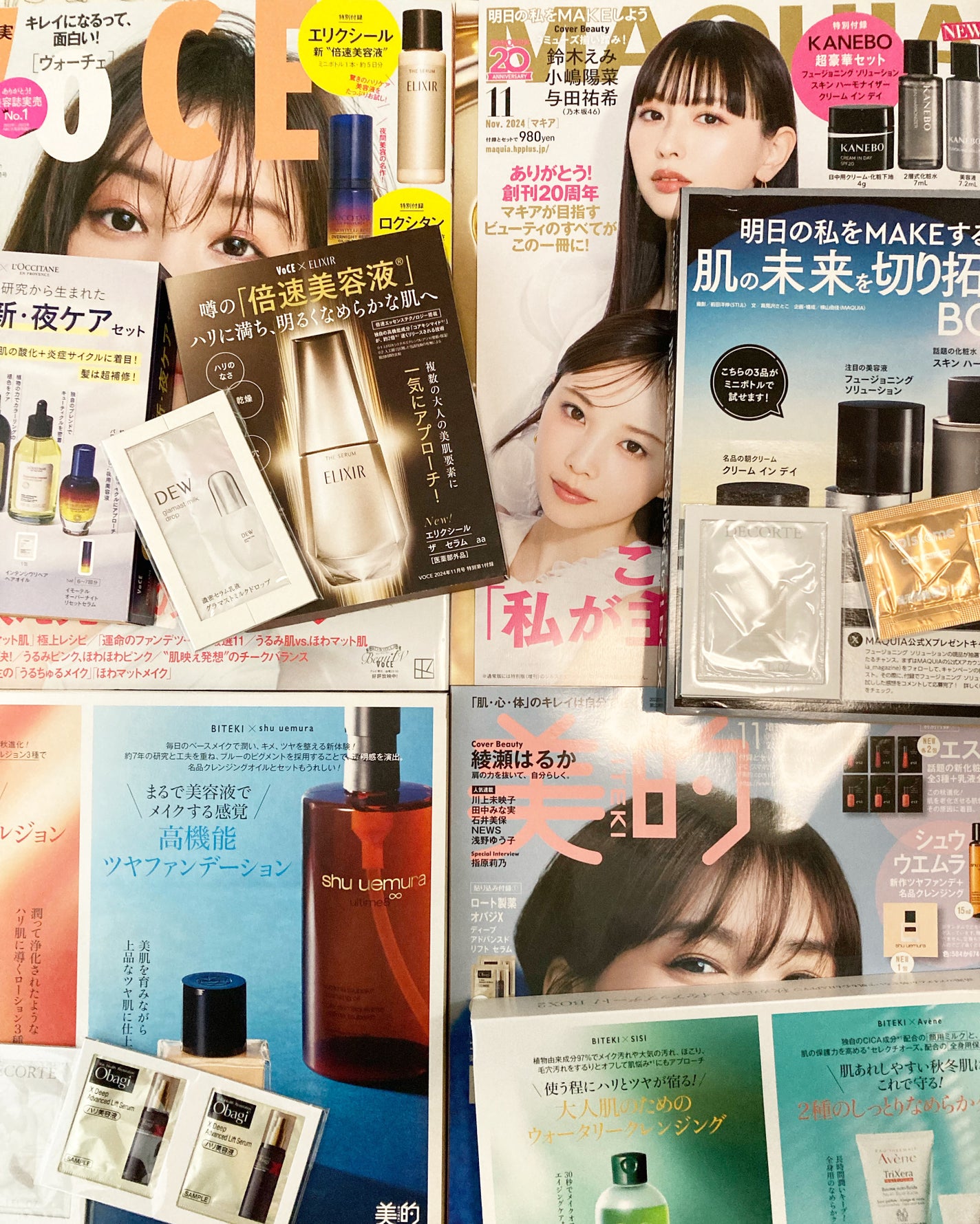 ユキちゃん on LIPS 「9月21日発売VOCE通常版美的 付録違い版MAQUIA通常版..」(1枚目)