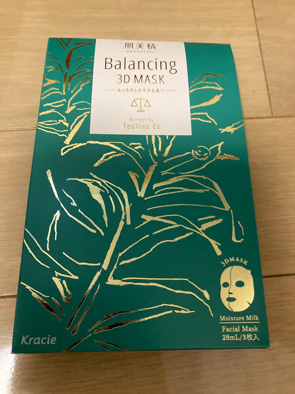 バランシング3Dマスク モイスチャーミルク/肌美精/シートマスク・パックを使ったクチコミ(1枚目)