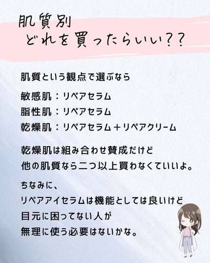 とまと村長@化粧品研究者 on LIPS 「コスメデコルテが大好きなとまと村長です。リポソームシリーズの商..」(8枚目)