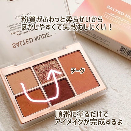 MISSHA イージー フィルター シャドウパレット/MISSHA/アイシャドウパレットを使ったクチコミ(4枚目)