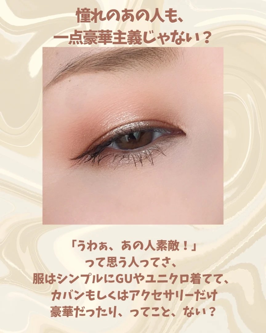 リュクスアイシャドウ/BOBBI BROWN/単色アイシャドウを使ったクチコミ（2枚目）