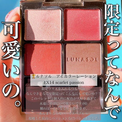 「密着アイライナー」クリームペンシル/デジャヴュ/ペンシルアイライナーを使ったクチコミ(9枚目)