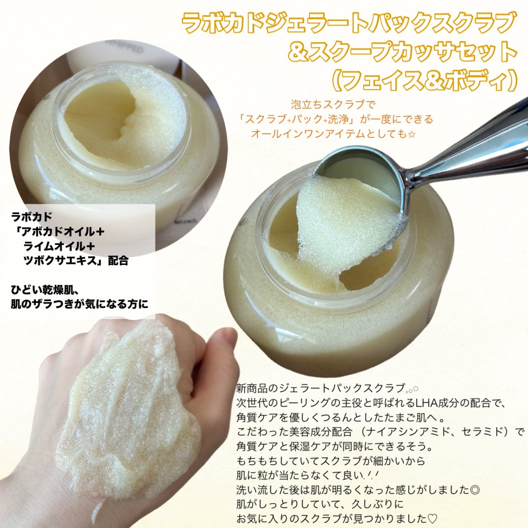 ヴィーガンパッククレンザー/WHIPPED/洗顔フォームを使ったクチコミ(3枚目)