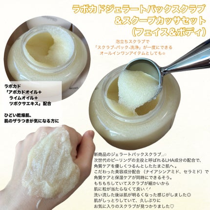 ヴィーガンパッククレンザー/WHIPPED/洗顔フォームを使ったクチコミ(3枚目)