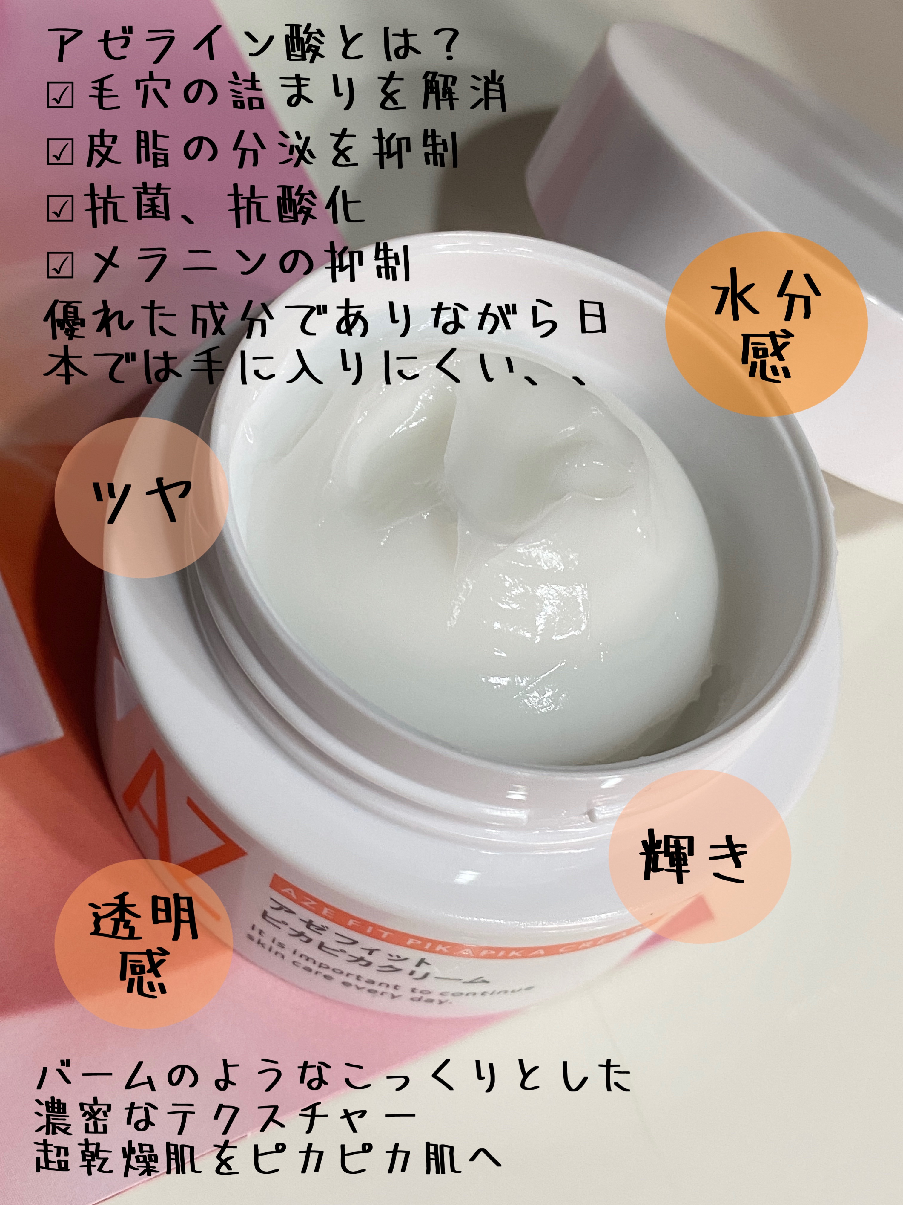 フェイスクリーム pipi 写真 : icecream factory PiPi （ピピ【旧店名】東京みるく工房 ピュア