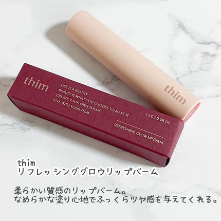 リフレッシンググロウリップバーム 01 ドルチェピンク/thim/リップバームの画像