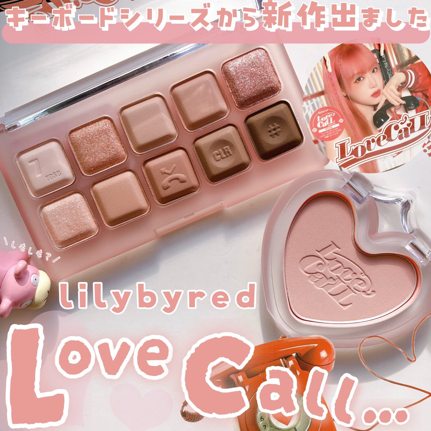 ムードキーボード/lilybyred/アイシャドウパレットを使ったクチコミ(1枚目)