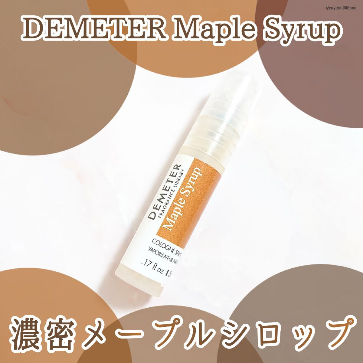 ピックミーアップ コロンスプレー/ディメーター(海外)/香水(レディース)を使ったクチコミ（1枚目）