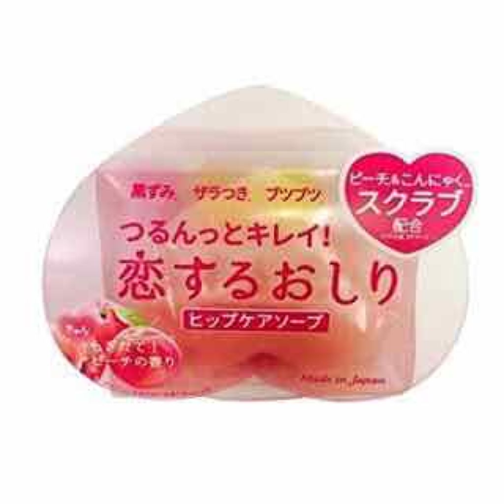 恋するおしり ヒップケアソープ/ペリカン石鹸/バストケア・ヒップケアを使ったクチコミ（1枚目）