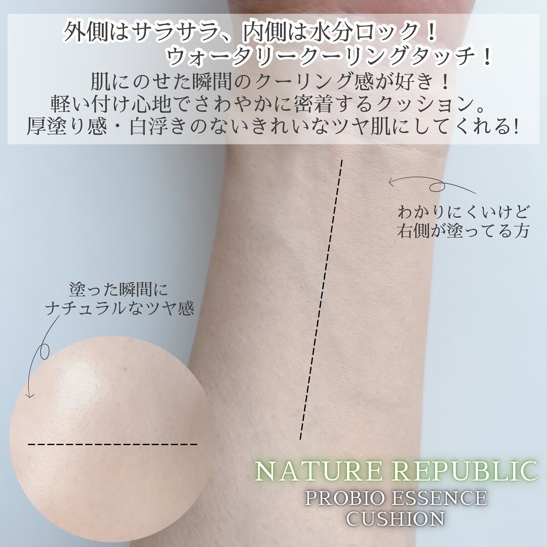 PROBIOエッセンスクッション 23 ナチュラルベージュ/ネイチャーリパブリック/クッションファンデーションを使ったクチコミ（3枚目）