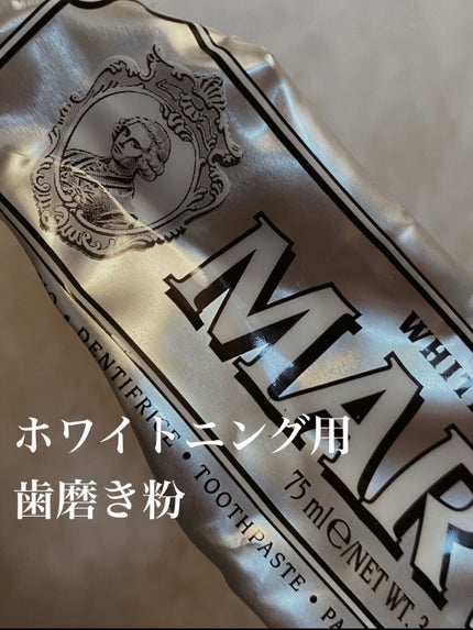 マービス/マービス/歯磨き粉を使ったクチコミ(1枚目)