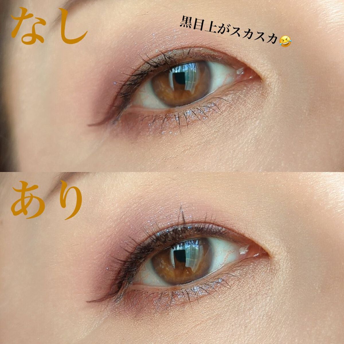 エアリーカールラッシュ/D-UP/つけまつげを使ったクチコミ(5枚目)