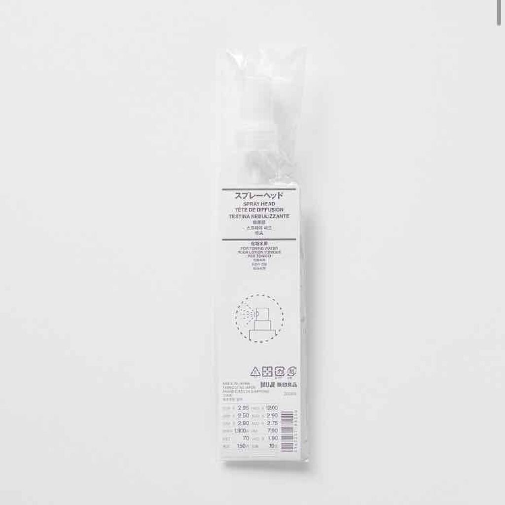 導入化粧液/無印良品/ブースター・導入液を使ったクチコミ（2枚目）