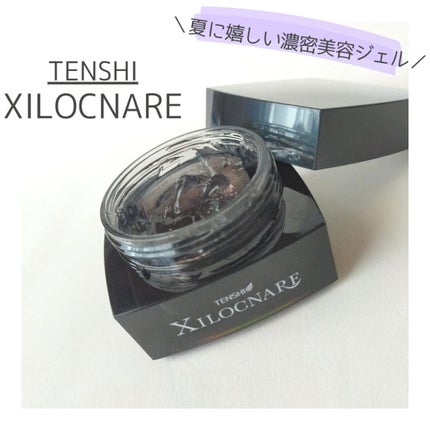 XILOCNARE/TENSHI/オールインワン化粧品を使ったクチコミ(1枚目)
