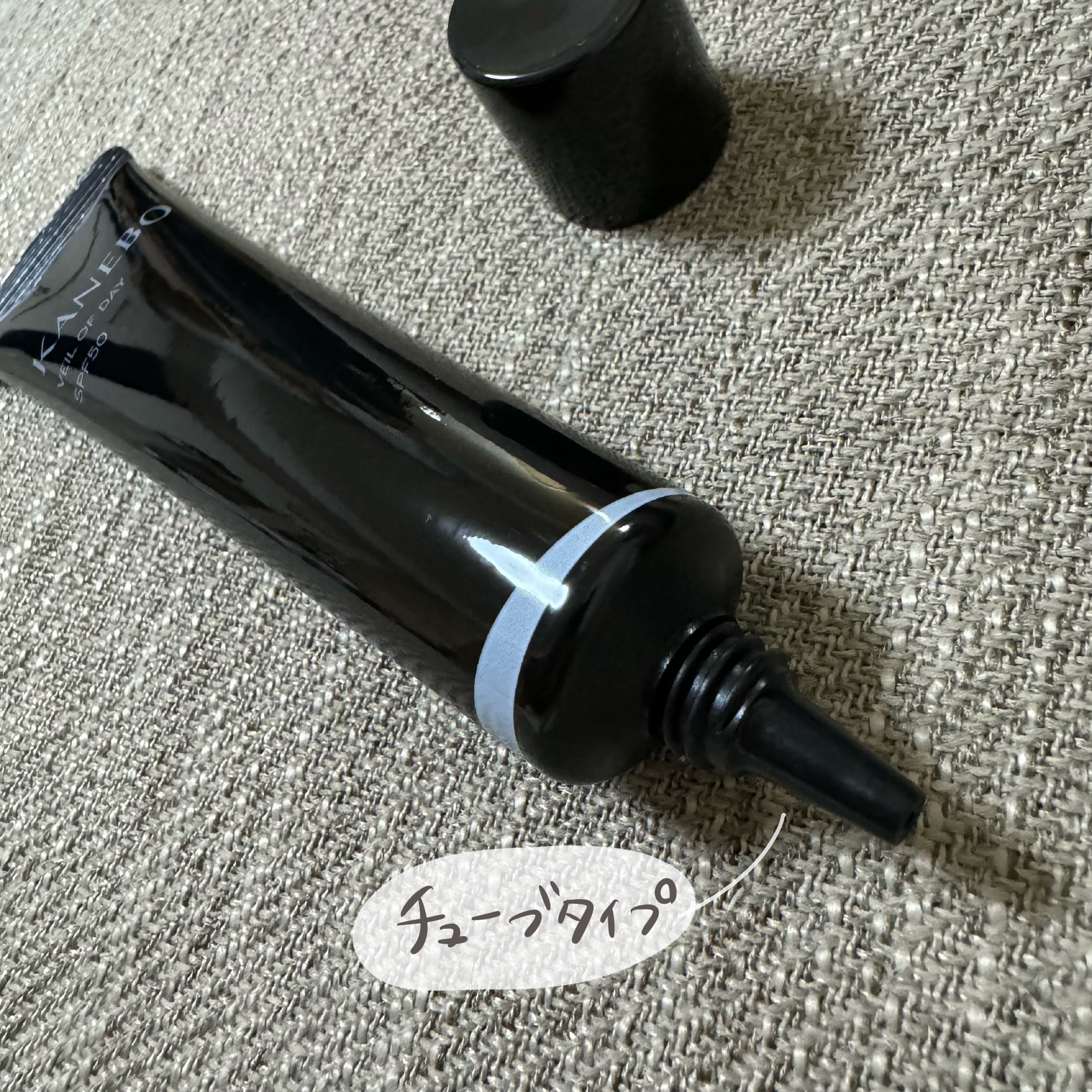 ヴェイル オブ デイ/KANEBO/日焼け止めローションを使ったクチコミ（2枚目）