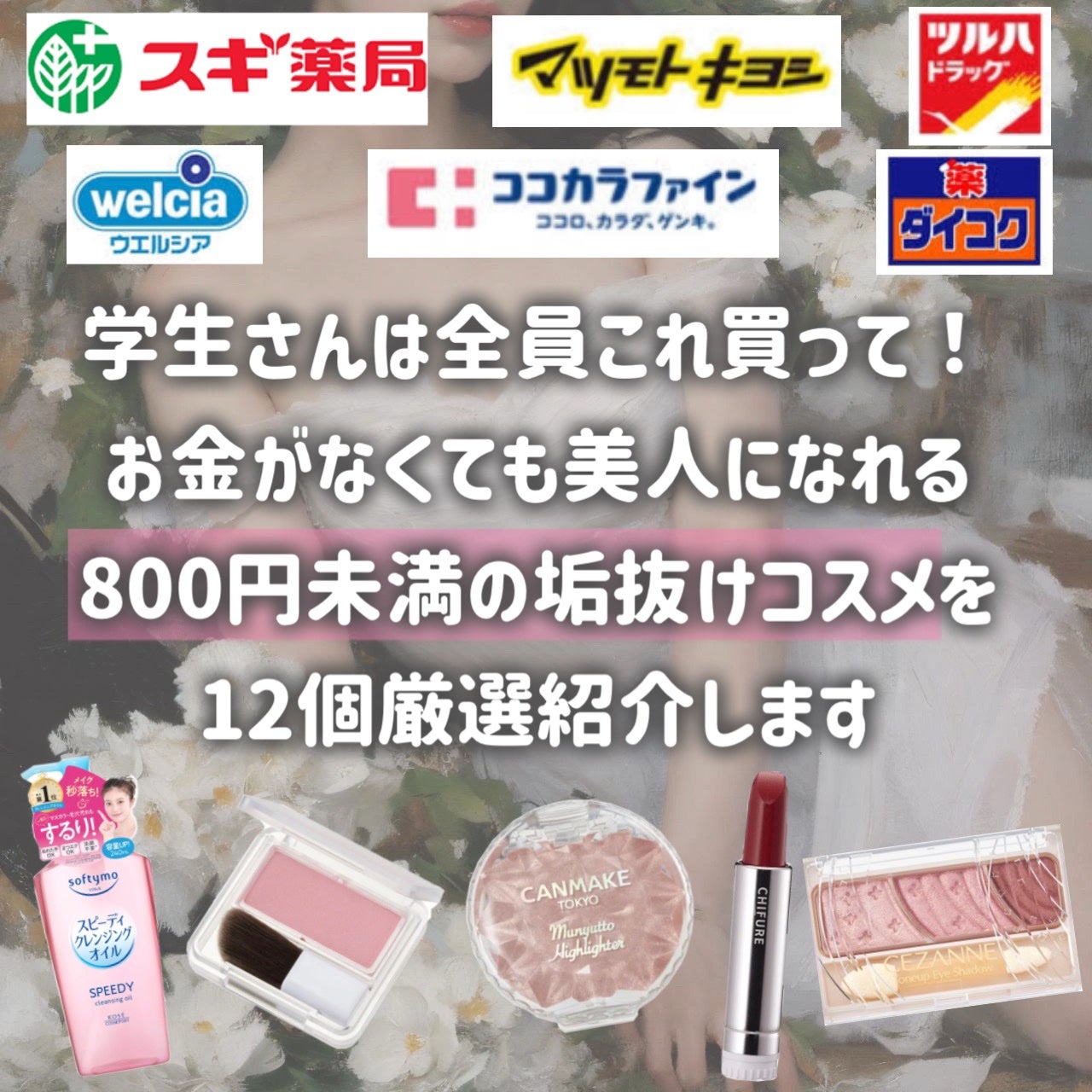 トーンアップアイシャドウ/CEZANNE/アイシャドウパレットを使ったクチコミ(2枚目)