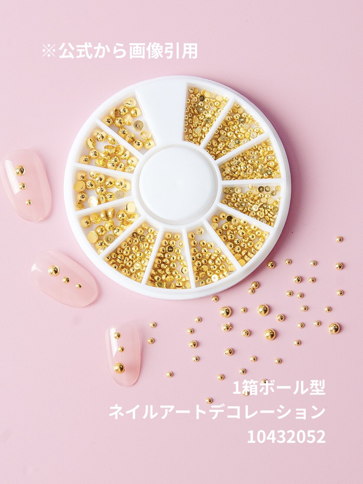 pa ネイルカラー S072/pa nail collective/マニキュアを使ったクチコミ（2枚目）