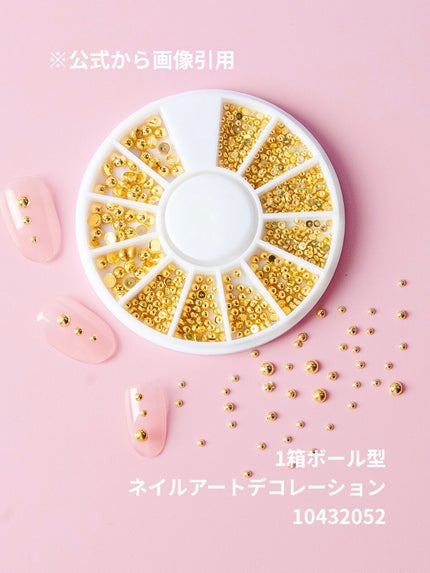 ネイル エナメル/ちふれ/マニキュアを使ったクチコミ(2枚目)