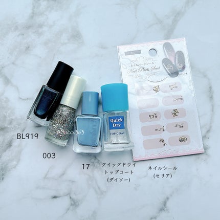 ネイル エナメル/ちふれ/マニキュアを使ったクチコミ(5枚目)