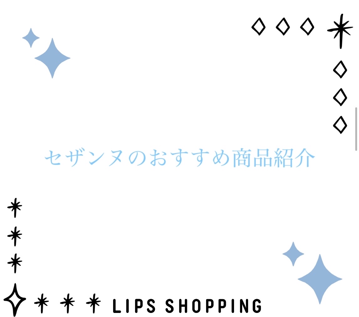 皮脂テカリ防止下地/CEZANNE/化粧下地を使ったクチコミ（1枚目）