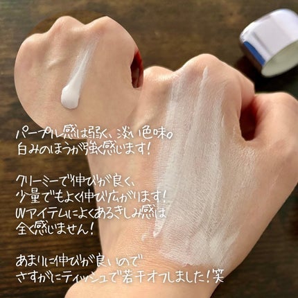 ダルバ ウォータフル トーンアップ サンクリーム(パープル)/ダルバ/日焼け止めクリームを使ったクチコミ(3枚目)