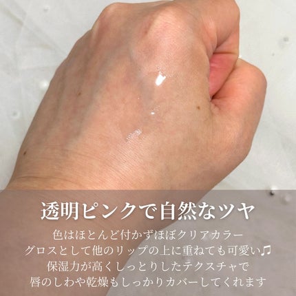 を使ったクチコミ(3枚目)