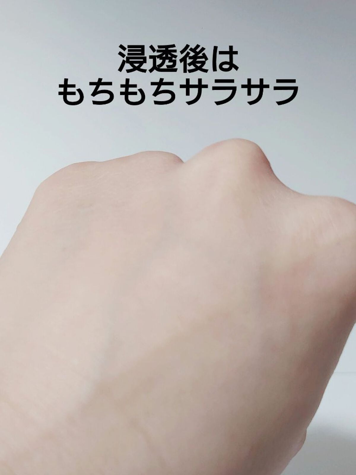 ルルルンプレシャス RED(三層保湿)/ルルルン/シートマスク・パックを使ったクチコミ(4枚目)