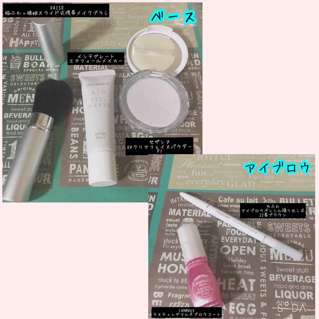 ニベア リッチケア&カラーリップ/ニベア/リップクリームを使ったクチコミ(2枚目)