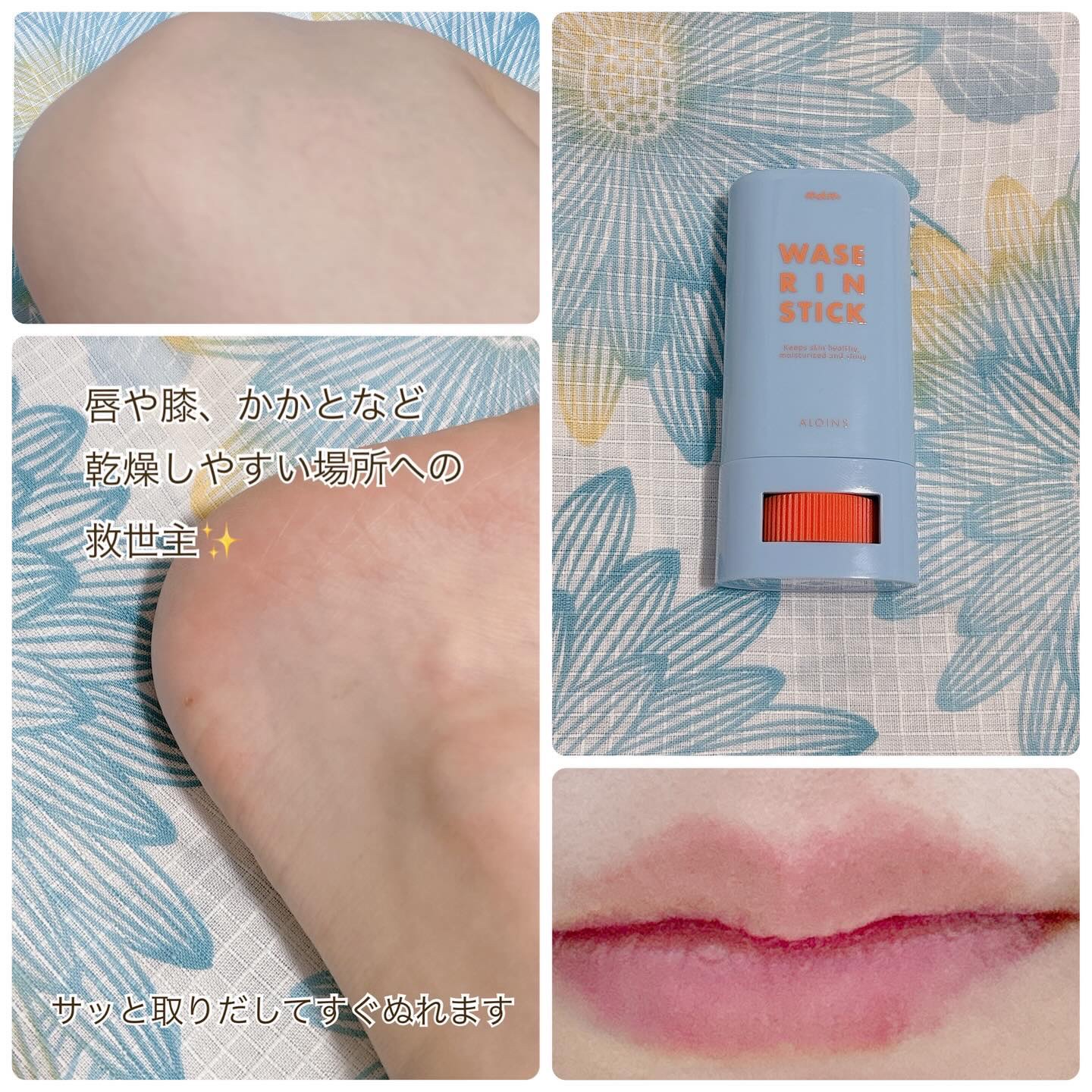 マム　ワセリンスティック　17g/マム/ボディクリームを使ったクチコミ（2枚目）