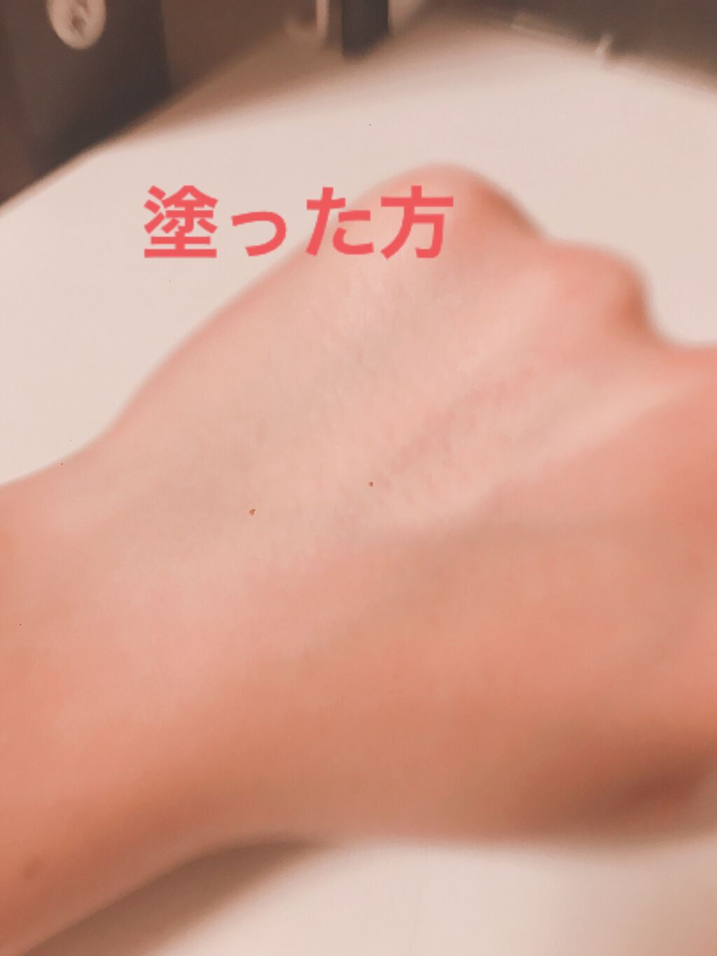 スキンアクア トーンアップUVエッセンス/スキンアクア/日焼け止めクリームを使ったクチコミ(2枚目)