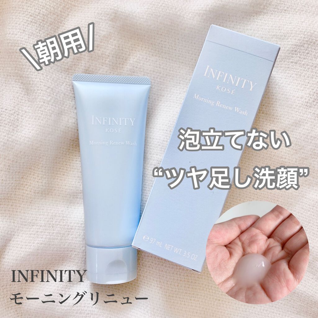 ゴワつきや角栓を落とす！"朝用"のジェル洗顔。

6/16に新発売となる
INFINITYのモーニングリニューです！

泡立て不要の「ツヤ出し」洗顔。
手も顔も濡らさずに、ジェルをクルクル広げて流すだけで洗顔が完了します。

朝は皮脂汚れが