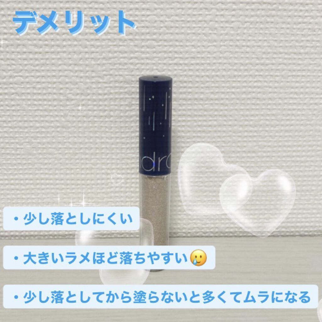 リキッド グリッター シャドウ/rom&nd/グリッターを使ったクチコミ（3枚目）