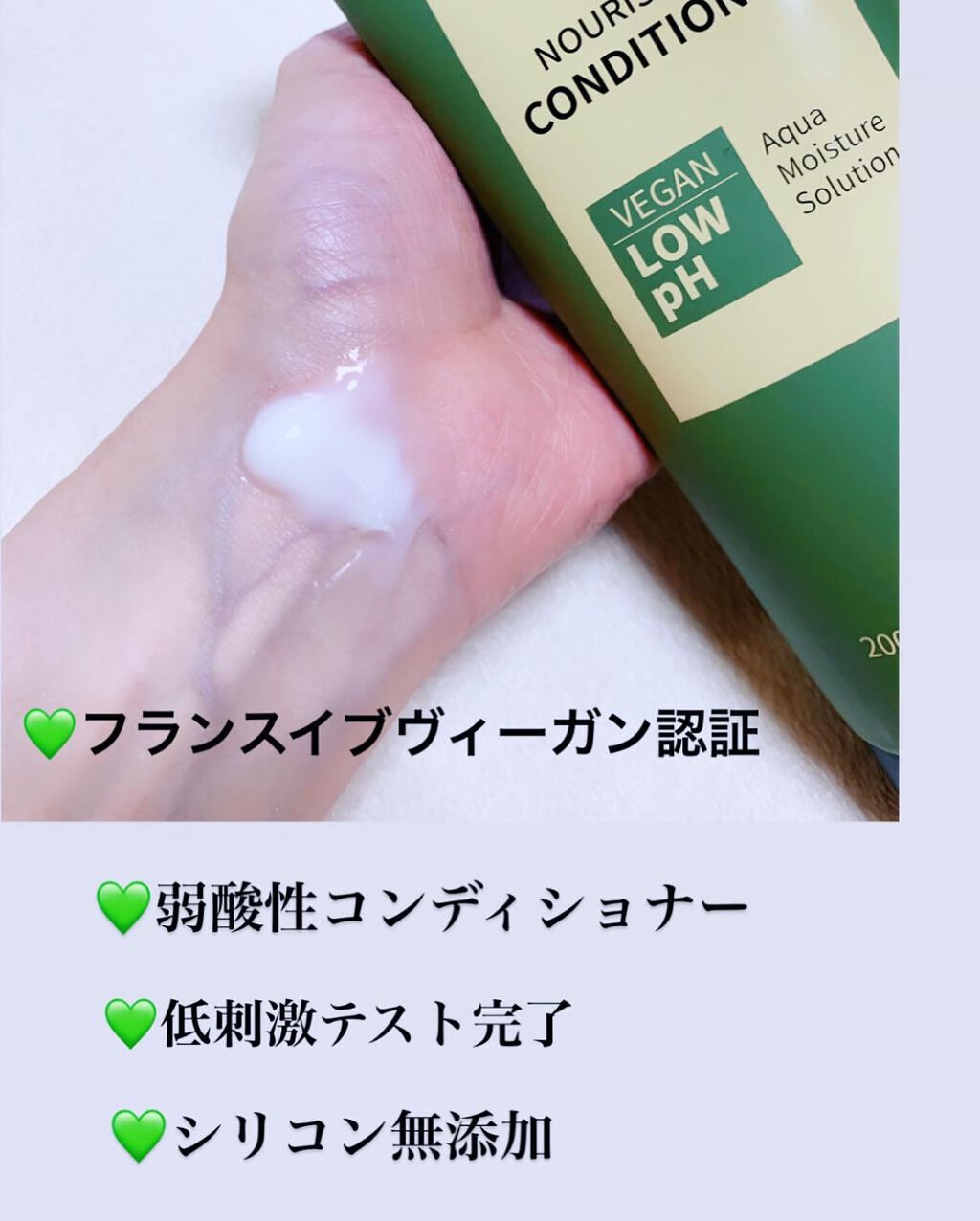 デイリーインテンスナリシングシャンプー /NINELESS/市販シャンプーを使ったクチコミ（3枚目）