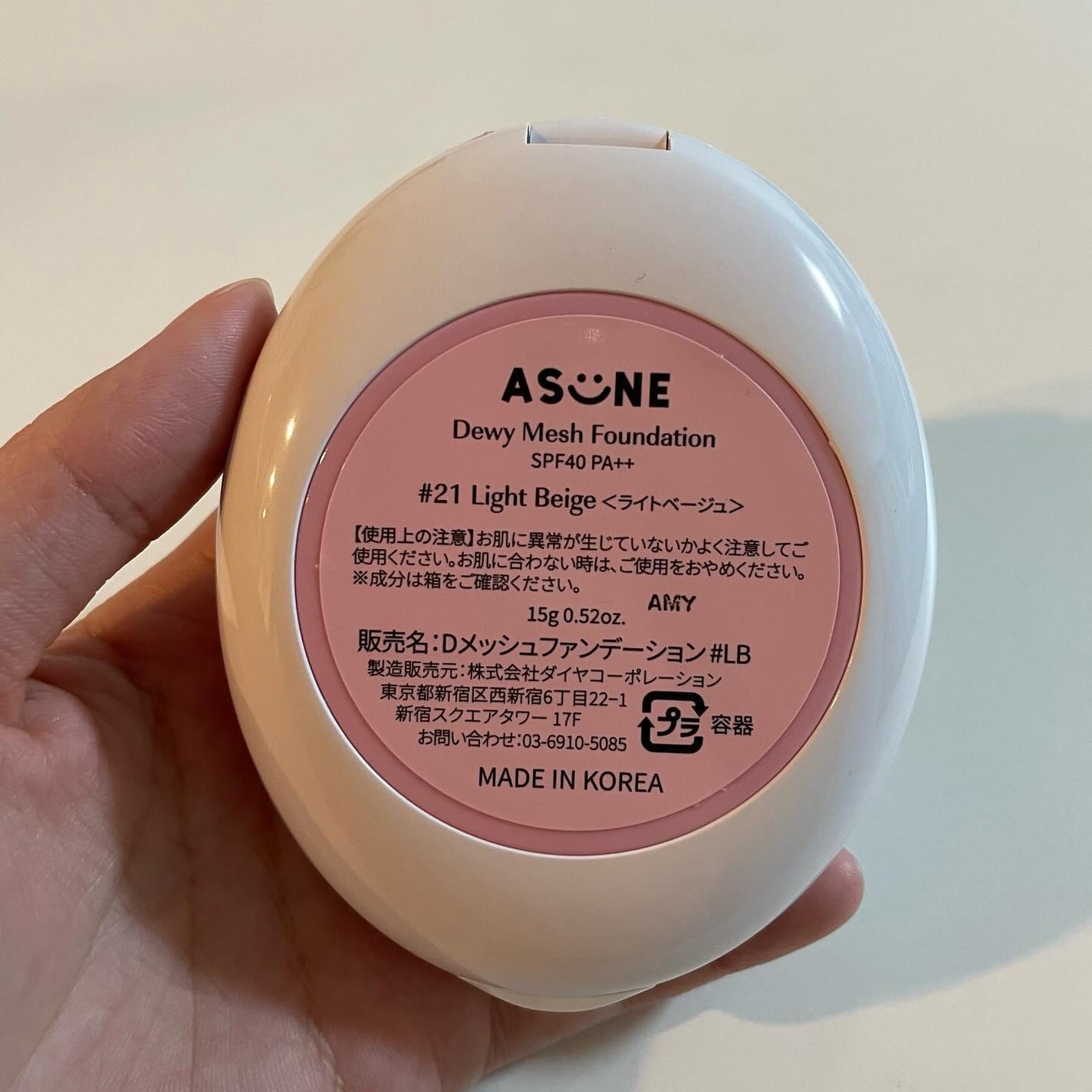 デューイーメッシュファンデーション/ASUNE /クッションファンデーションを使ったクチコミ(3枚目)