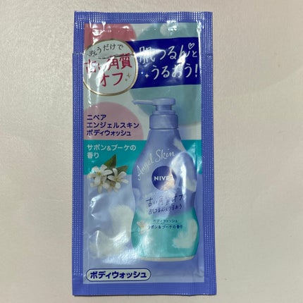 エンジェルスキン ボディウォッシュ サボン&ブーケの香り/ニベア/ボディソープを使ったクチコミ(1枚目)