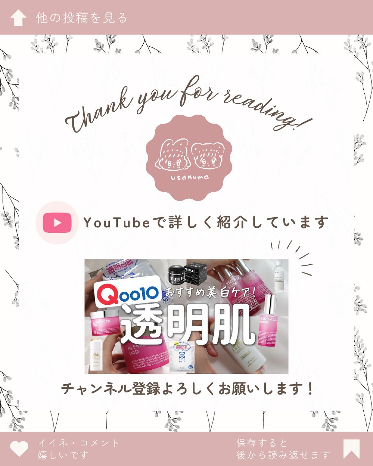 ブレミッシュケアアップ セラム/ISOI/美容液を使ったクチコミ(8枚目)