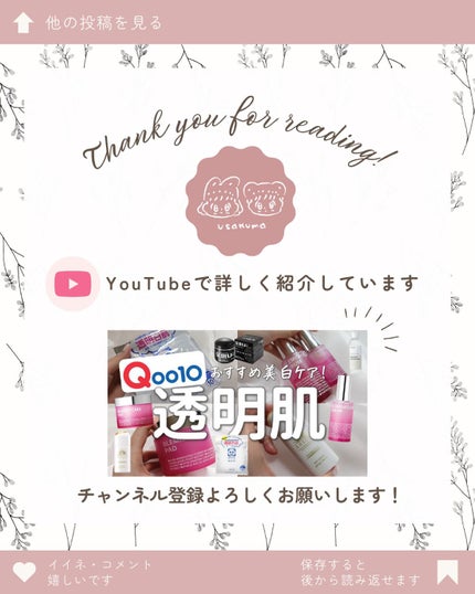 ガラクトミー スキントナー/manyo/化粧水を使ったクチコミ(5枚目)