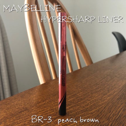 ハイパーシャープ ライナー R/MAYBELLINE NEW YORK/リキッドアイライナーを使ったクチコミ(1枚目)