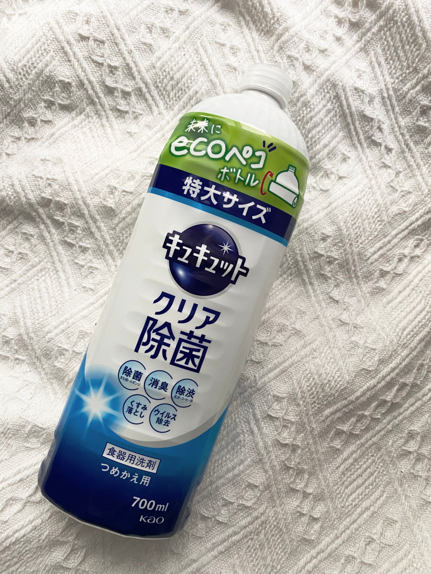 キュキュット クリア除菌 /キュキュット/その他を使ったクチコミ(1枚目)