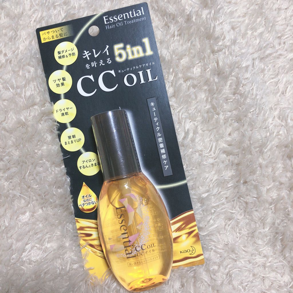 CCオイル/エッセンシャル/ヘアオイルを使ったクチコミ(1枚目)