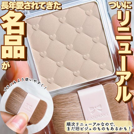 シェーディングパウダー/キャンメイク/シェーディングを使ったクチコミ(4枚目)