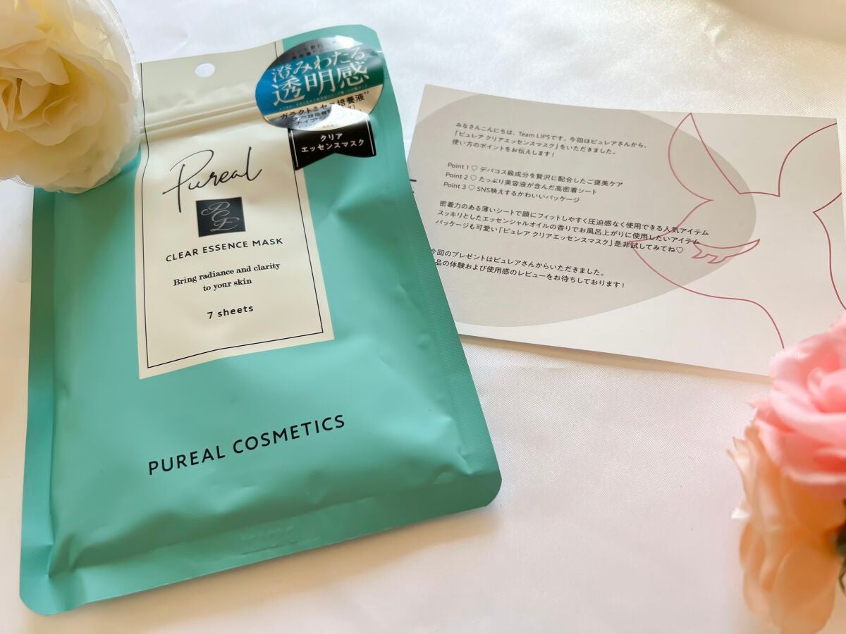 クリアエッセンスマスク/ピュレア/シートマスク・パックを使ったクチコミ(1枚目)