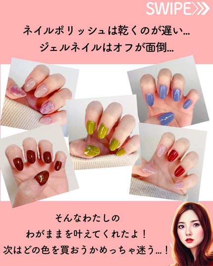 チャームスティックジェル/OMD/オールインワンネイルを使ったクチコミ(7枚目)