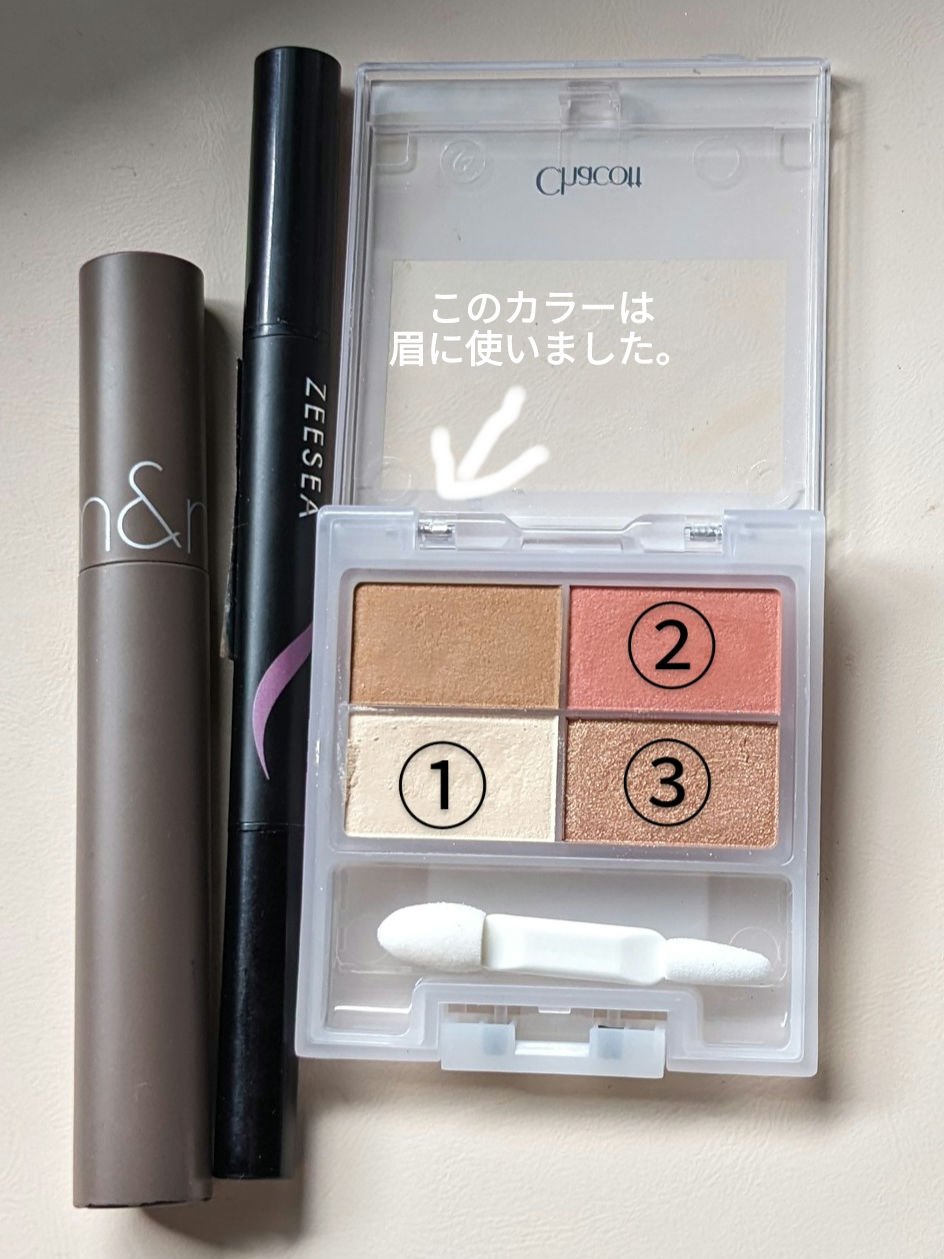 ハンオールフィックスマスカラ/rom&nd/マスカラを使ったクチコミ（2枚目）