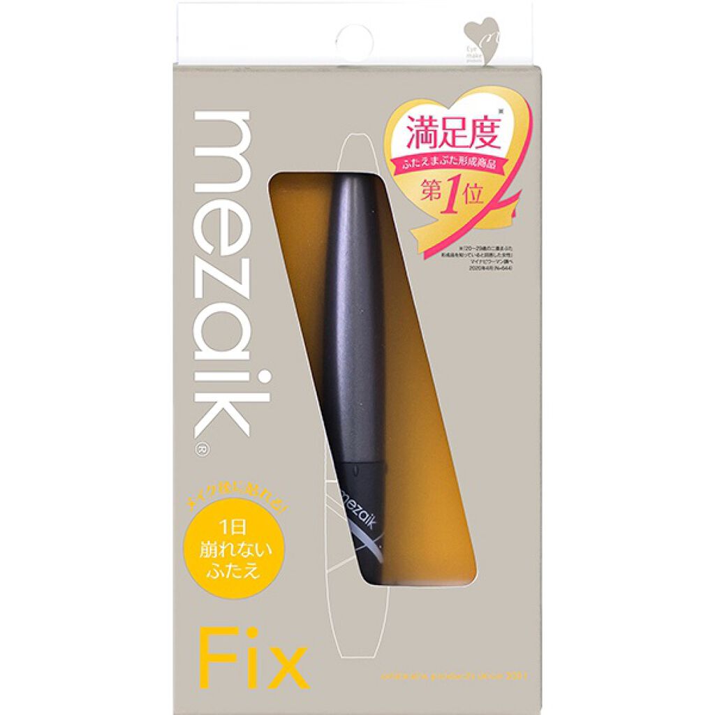 フリーファイバー120 スタンダードタイプ /メザイク/二重まぶた用アイテムを使ったクチコミ（2枚目）