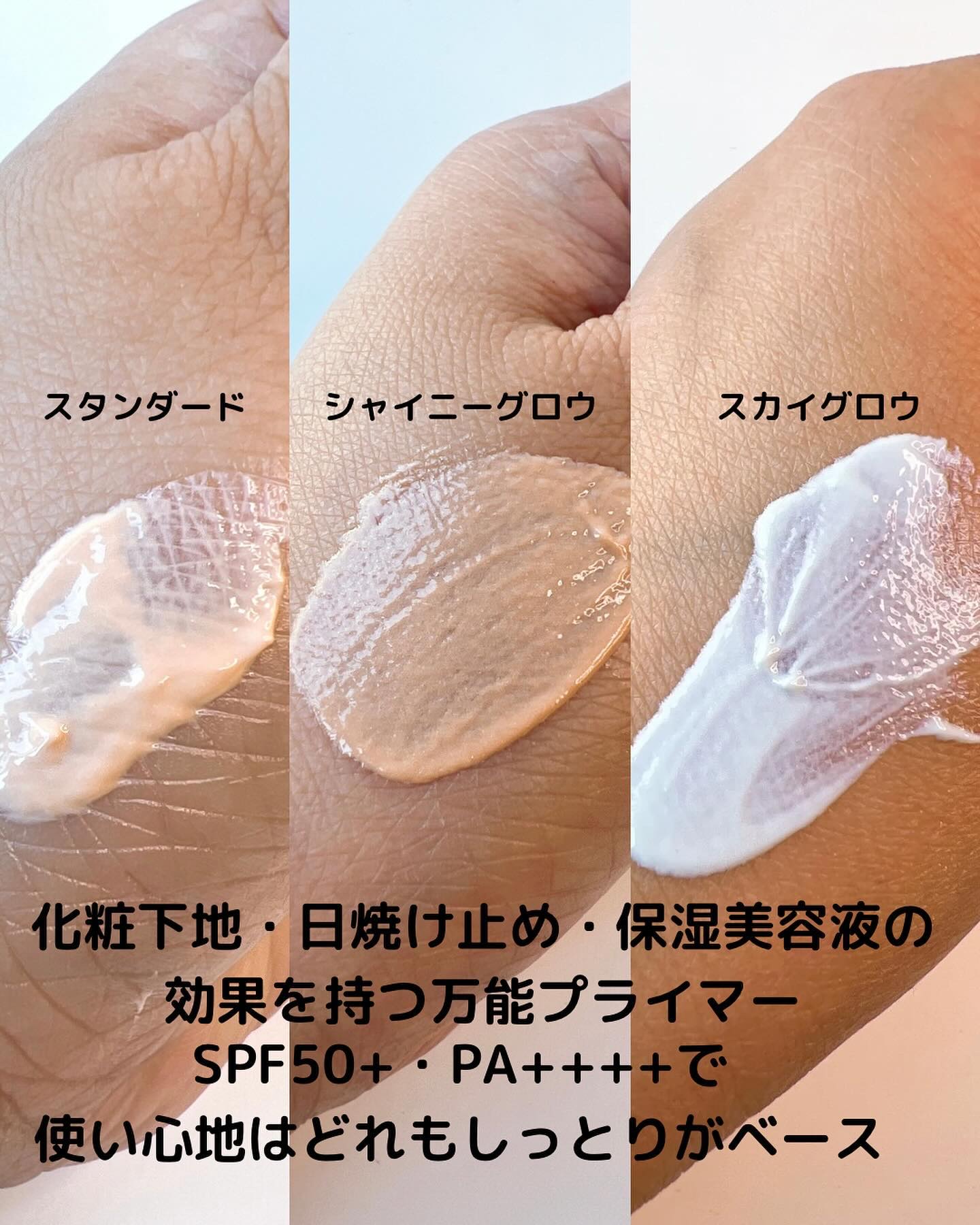 &be UVプライマー/＆be/化粧下地を使ったクチコミ（3枚目）