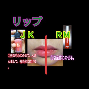 メロンパン on LIPS 「BTSFAKELOVE風メイク最終回です！最後を飾るのは我らが..」（4枚目）